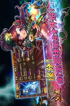 X三國后宮游戲截圖3