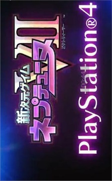 新次元游戲：海王星游戲截圖2