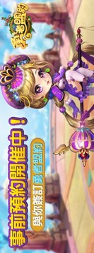 勇者盟約游戲截圖1