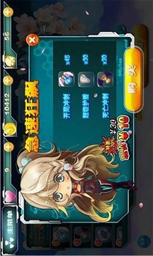 極炫酷跑游戲截圖2