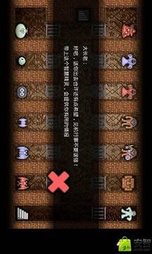 史萊姆的逆襲游戲截圖3