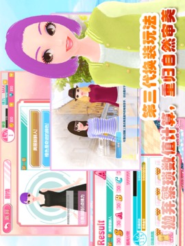 少女幻想3D游戲截圖2