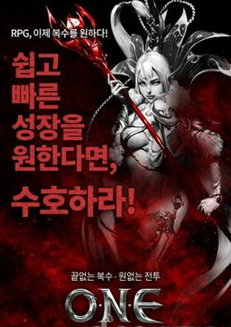 Odium Never Ends游戲截圖1