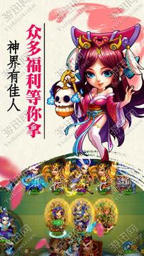 卡牌悟空傳游戲截圖1