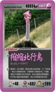 高登神獸卡全集游戲截圖1