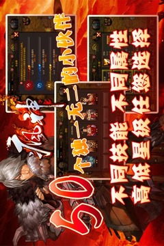瘋神游戲截圖2