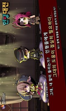 人偶大戰(zhàn)游戲截圖2