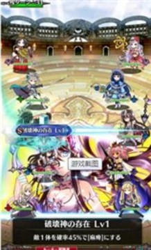 Alteil：chronicle游戲截圖1