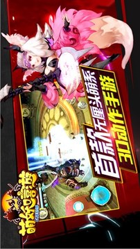 萌妖嘻游游戲截圖3