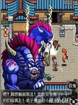 仙途_大道無形游戲截圖3