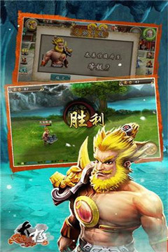 太極網游游戲截圖4