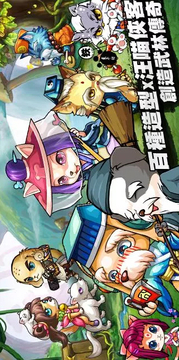 大俠！喵喵喵游戲截圖2