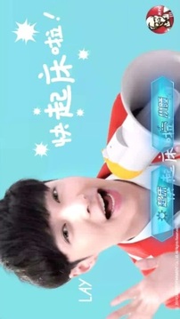 KFC玩出味EXO-M游戲截圖4