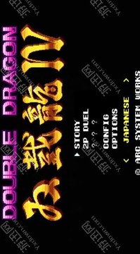 雙截龍4跳關(guān)游戲截圖1
