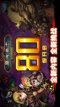 口袋战争：魔界勇士 中文版游戏截图1