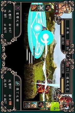 魔劍:英雄之淚游戲截圖3