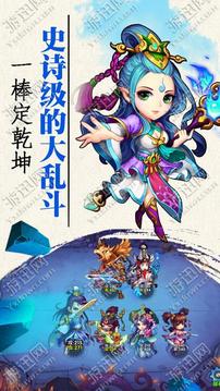 卡牌悟空傳游戲截圖5