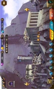 圣斗士星矢：銀河精神游戲截圖4