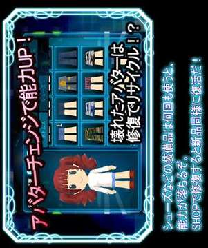 全員逃走中游戲截圖4