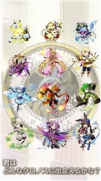 魔導(dǎo)時計：幻獸物語游戲截圖5