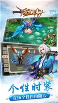 蒼穹弒仙游戲截圖4