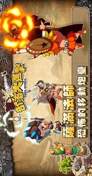 部落大進擊游戲截圖2