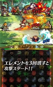 三國志物語游戲截圖4