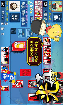 ??????游戲截圖4