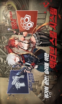 通緝令殺手游戲截圖5