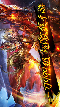 蒼月傳奇游戲截圖2