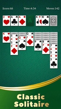 Super Solitaire游戲截圖3