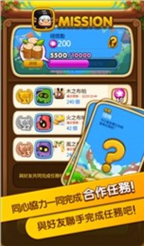 烏法魯萌萌消游戲截圖5