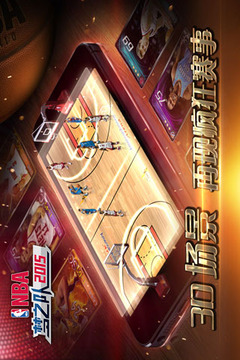 NBA夢之隊2015游戲截圖3