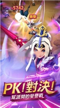 天下英雄志游戲截圖3