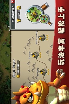 恐龍突襲游戲截圖4