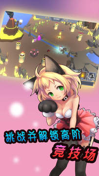 魔卡戰(zhàn)爭游戲截圖2
