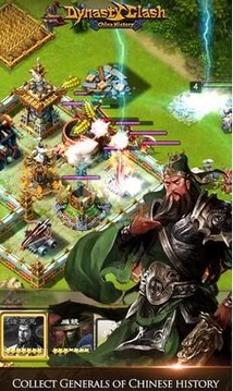 王朝沖突游戲截圖2