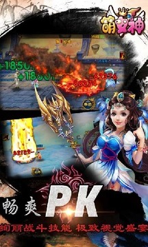 萌女神游戲截圖3
