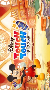 迪士尼 TouchTouch游戲截圖1