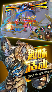 幻世星魂游戲截圖4