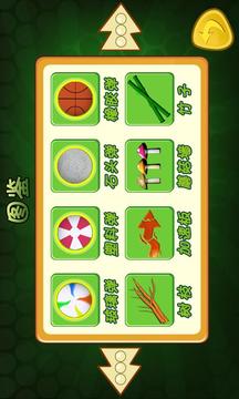 玩彈兒去吧 PlayBall游戲截圖3
