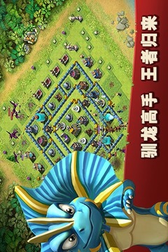 恐龍突襲游戲截圖5