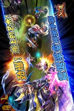 X三國后宮游戲截圖2