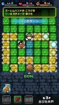 饑餓勇士和星之女神游戲截圖2