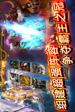 復(fù)仇X聯(lián)盟游戲截圖2