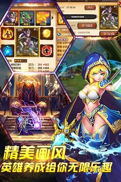 刀與塔：天災(zāi)來襲游戲截圖5