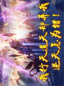 伏羲琴游戲截圖1
