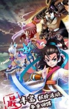 黑市妖神游戲截圖3