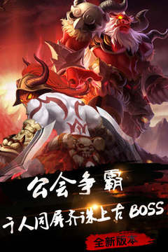 玄天帝尊游戲截圖3