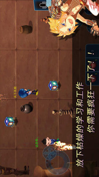 口袋戰(zhàn)場游戲截圖1